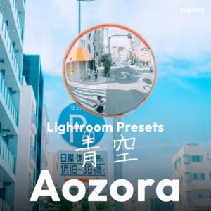 Aozora 青空