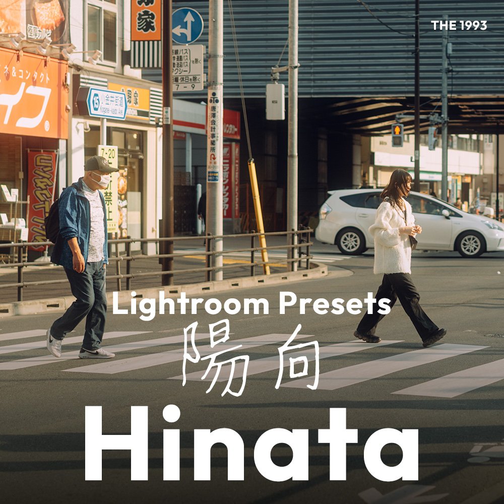 Hinata 陽向