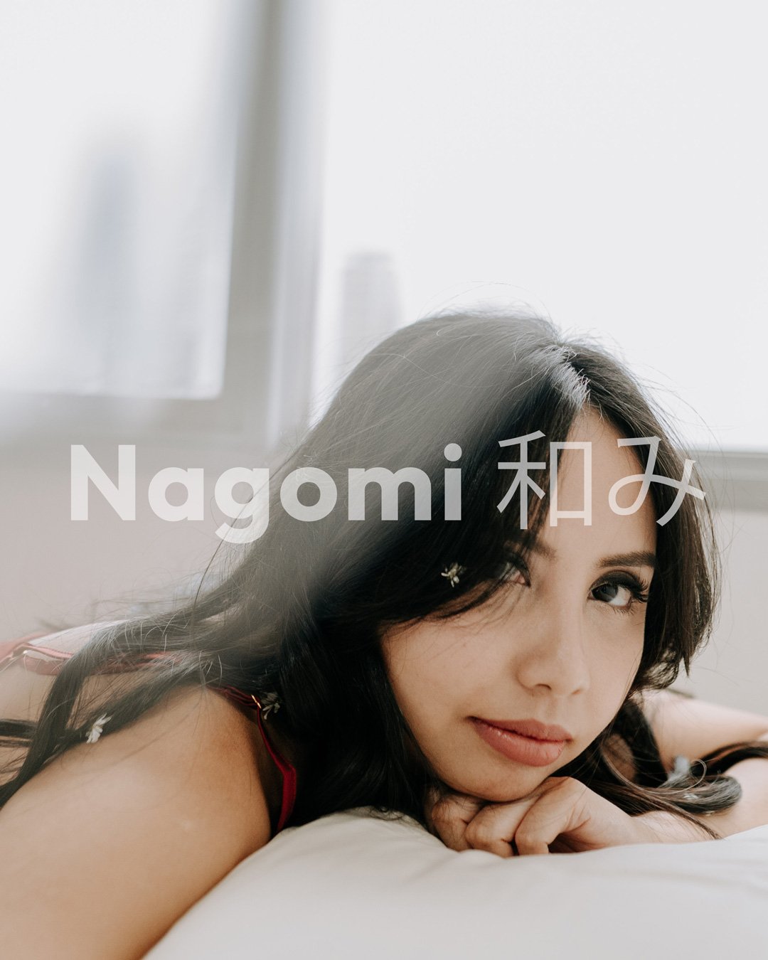 After image