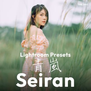 Seiran 青嵐