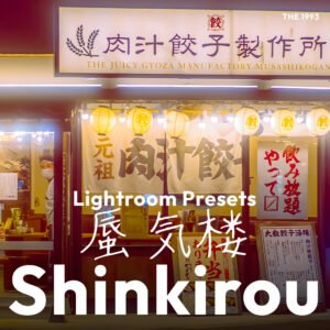 Shinkirou 蜃気楼