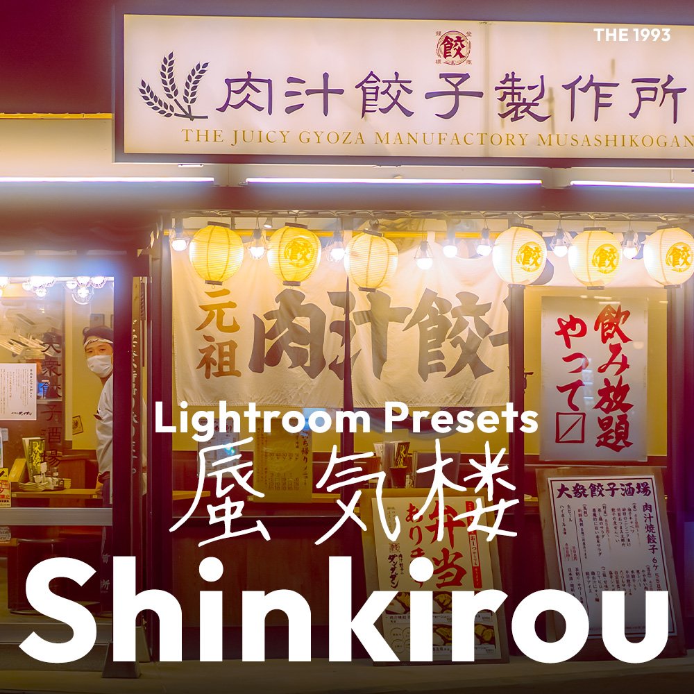 Shinkirou 蜃気楼