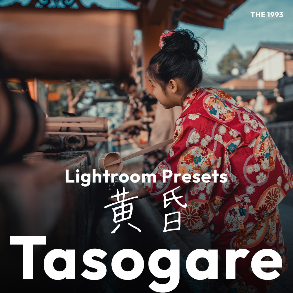 Tasogare 黄昏